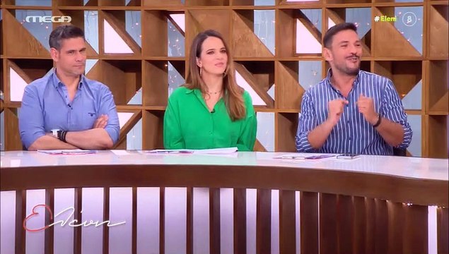 Ελένη Μενεγάκη: Έτσι πέρασε στην ονομαστική της γιορτή