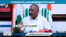 'വന്യജീവി ആക്രമണം; കേന്ദ്ര നിയമത്തിന് വിധേയമായി മാത്രമേ സംസ്ഥാനത്തിന് പ്രവർത്തിക്കാനാകൂ'