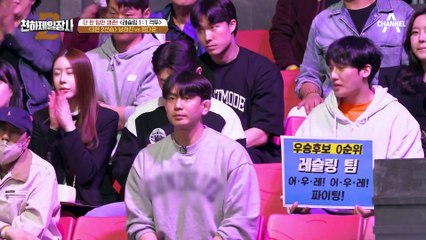 [하이라이트] 역시 남경진은 남경진★ 새신랑 기세에 잠시 당황했지만 증명한 경기力