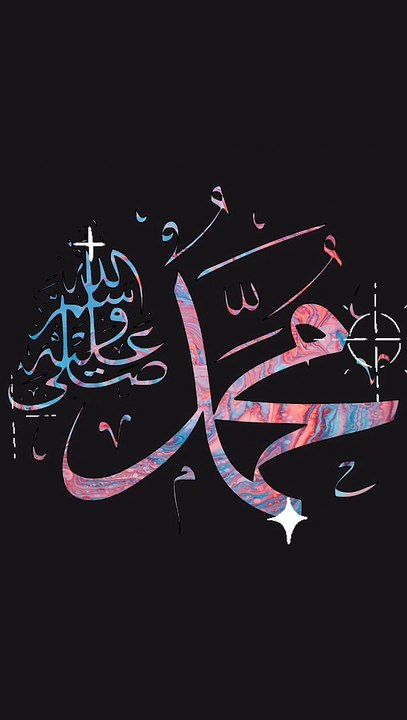 Islamic status