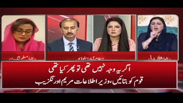 Kiran Naz Asks Tough Questions