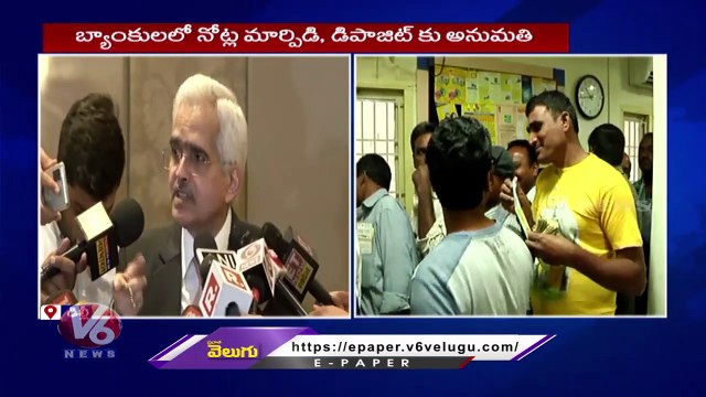 Objective Accomplished By Bringing 2000 Notes To Country, Says RBI Governor Shaktikanta Das_ V6 News