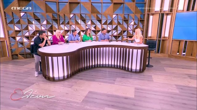 Η αποκάλυψη της Ελένης Μενεγάκη για την γιορτή της 