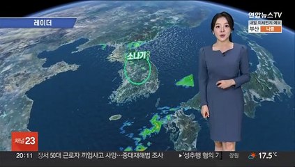 Tải video: [날씨] 내일도 남부 중심 황사 영향권…내륙 곳곳 소나기