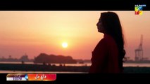 Ek Aurat Par Guzri Aap Beeti - Promo - Dagh-e-Dil - Episode 01 - Tonight At 09 PM Only On @HUMTV 