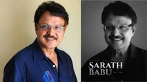 Veteran South Actor Sarath Babu का हुआ निधन, 72 साल की उम्र में ली अंतिम सांस| FilmiBeat