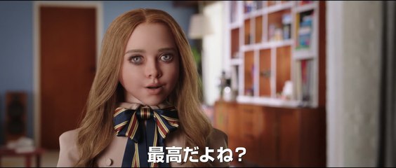 映画『M3GAN／ミーガン』本編映像