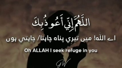 Beautiful Dua status __ Beautiful Recitation