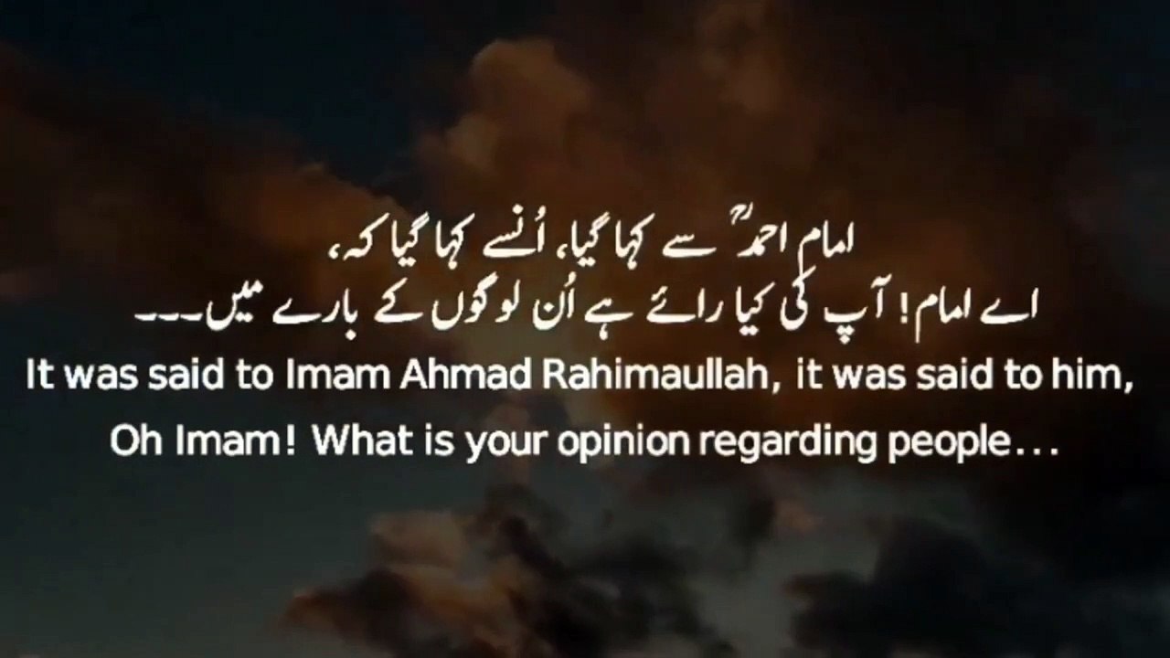 Faithful statement by Al Shaikh Muhammad Al Arifi _ Imam Ahmad Bin Hambal _ Isla