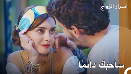 لست مستعدا للزواج - اسرار الزواج الحلقة 1