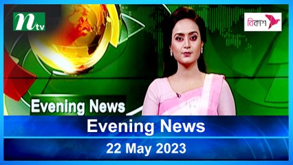 Evening News | 22 May 2023 | NTV News Updates
