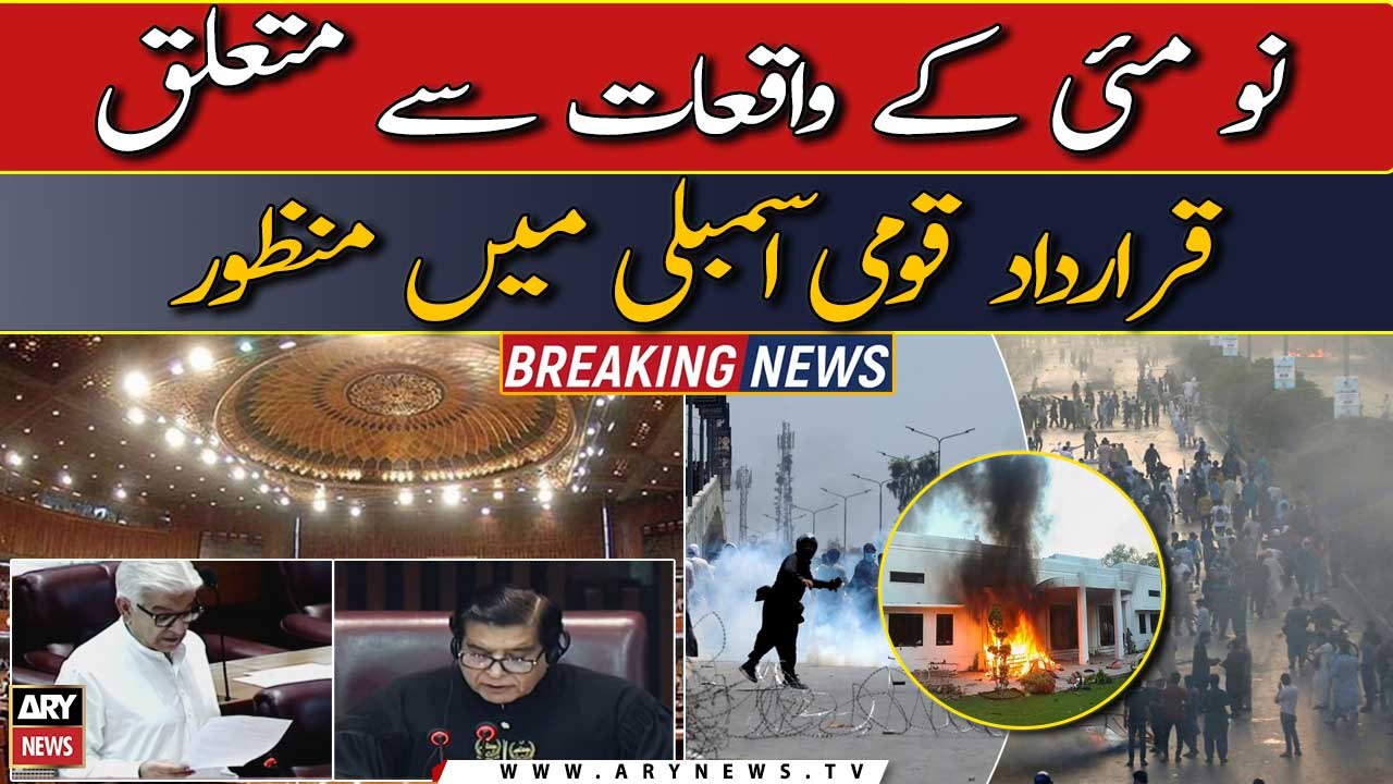 NA passes resolution related to May 9 riots