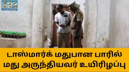 தஞ்சாவூர்: மது அருந்திய முதியவர் உயிரிழப்பு!