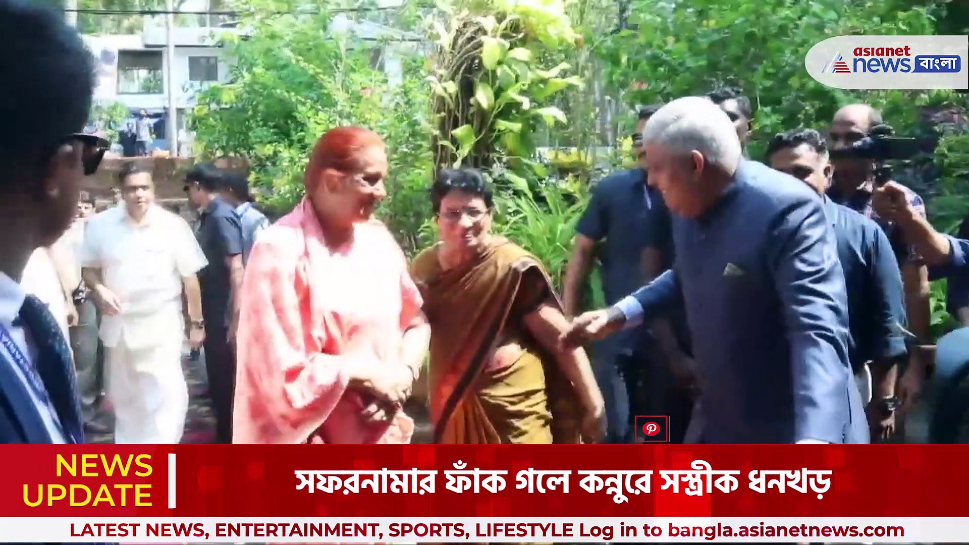 ফিরল শৈশবের ফেলে আসা সব দিন, ৭২ বছর বয়সে কন্নুরে শিক্ষিকার বাড়িতে গিয়ে দেখা করলেন উপরাষ্ট্রপতি জগদীপ ধনখড়