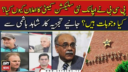 Why did PCB suddenly announce new selection committee?
