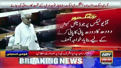 "Sari raat telephone par instructions deta raha", Khawaja Asif slams Khan over 9 May riots