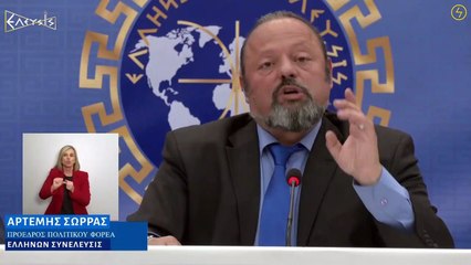 20 000 ΕΥΡΩ ΣΕ ΚΑΘΕ ΕΛΛΗΝΙΚΟ ΑΦΜ ΜΕ ΕΛΛΗΝΩΝ ΣΥΝΕΛΕΥΣΙΣ_2023 05 22_04 21 41_1_558