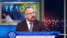 Κληρονομική και διορισμένη κομματοκρατία ._