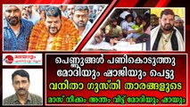 ബ്രിജ് ഭൂഷന്റെ വെല്ലുവിളിക്ക് വനിതാ താരങ്ങളുടെ മറുപടി കലക്കി