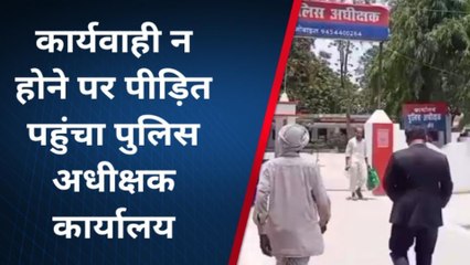 खीरी: नाबालिग किशोरी को भगा ले गया बदमाश, पुलिस नहीँ कर रही कार्रवाई