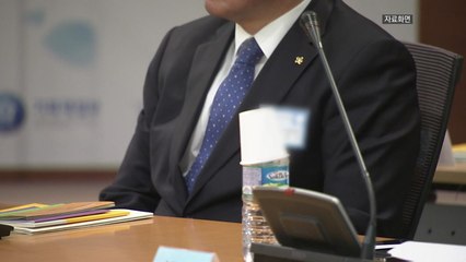 공공기관장 평균 연봉 국무총리급...29명, 대통령보다 더 받아 / YTN