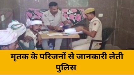 चौरासी: युवक ने पेड़ पर फांसी लगाकर की आत्महत्या, डेढ़ साल के बच्चे से उठा पिता का साया