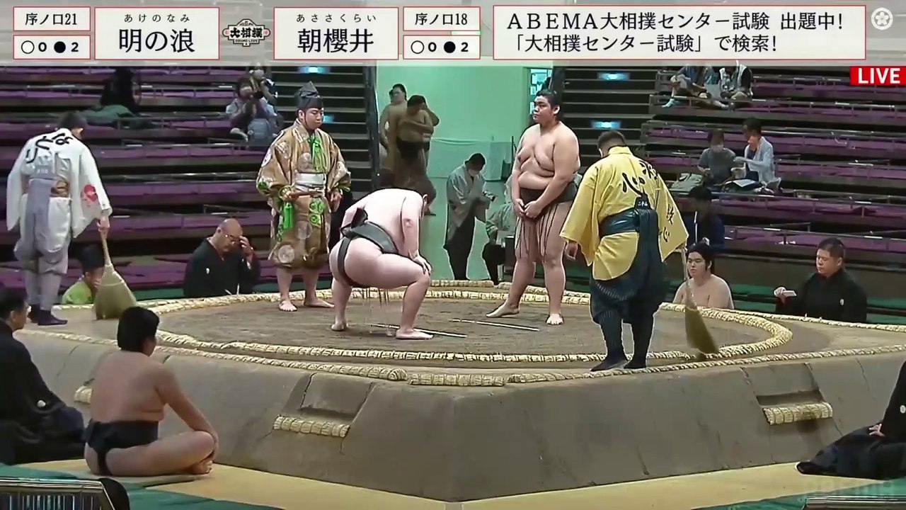 Natsu 2023, Jonokuchi - Day 5
