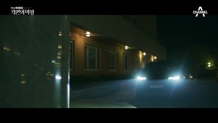 [소름엔딩] 엔젤스 클럽에 납치당한 김선아?! 신은정으로 위장한 이정진의 함정!