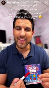 Spoiler Alert: H Ελένη Χατζίδου πιάνει στα πράσα τον Ετεοκλή Παύλου με το δώρο-έκπληξη για τη γιορτή της