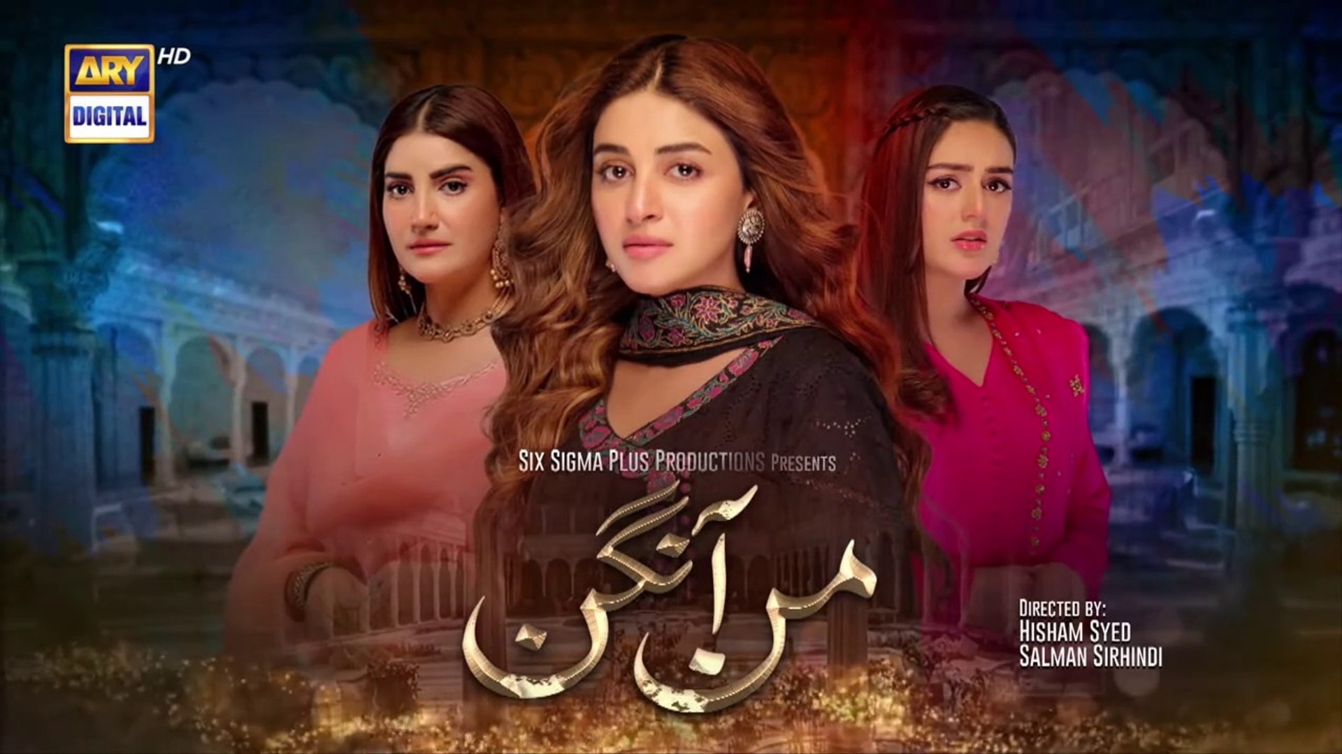 Mann Aangan Last Episode  22nd May 2023  ARY Digital Drama