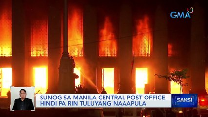 Sunog sa Manila Central Post Office, hindi pa rin tuluyang naaapula | Saksi