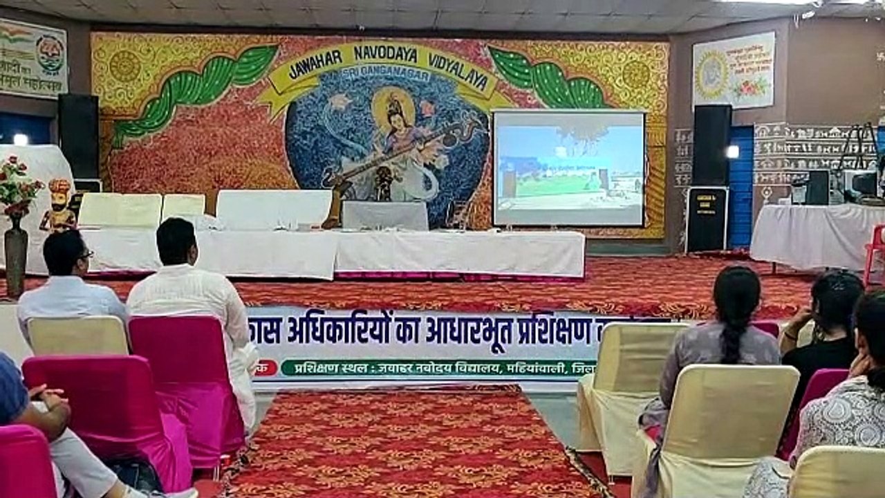 ग्रामीण क्षेत्र में विकास कार्य कराने में वीडीओ की अहम भूमिका