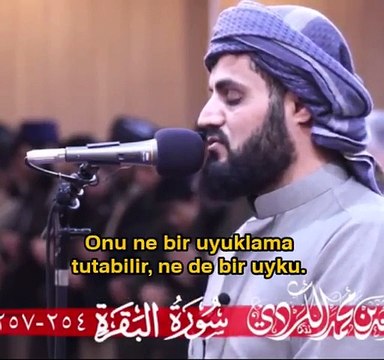 اَللّٰهُ لَٓا- AYET-EL KURSİ Muhammed el Kurdi