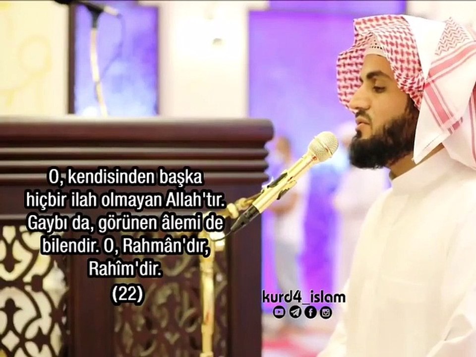 HUVALLAHULLEZİ - هُوَ اللّٰهُ الَّذ۪ي - Muhammed el Kurdi
