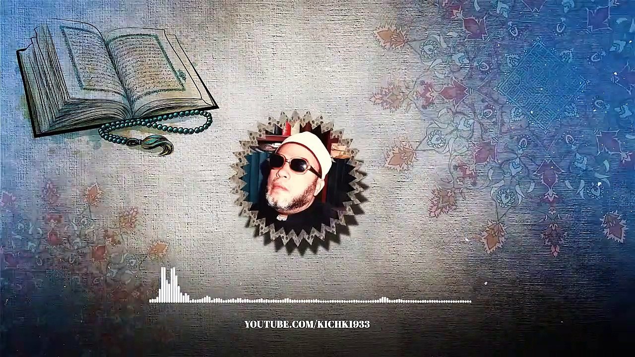 قصة الرجل الذي غضب عليه الله ومنع الرسول من الاستغفار له - الشيخ كشك sheikh kishk