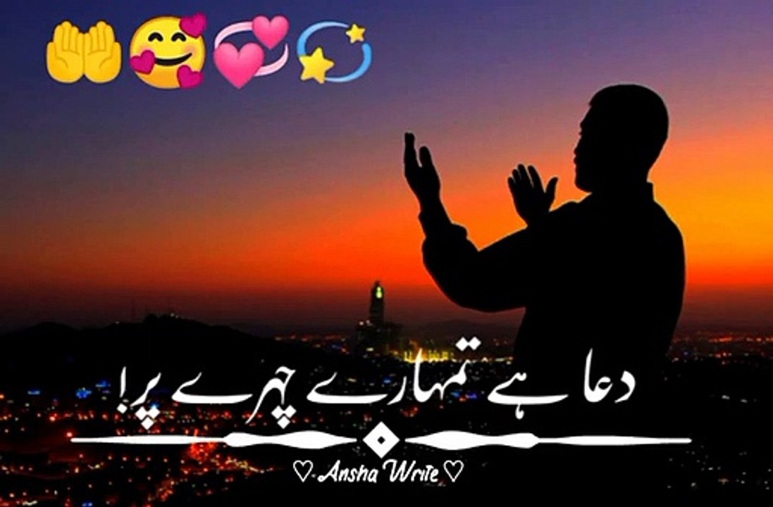 Sad_Poetry_Whatsap_Status__%D8%A2%D8%AC_%DA%A9%DB%8C_%D8%B5%D8%A8%D8%AD_%DA%A9%DB%8C_%D8%AF%D8%B9%D8%A7_%DA%A9%DB%92_%D8%B3%D8%A7%D8%AA%DA%BE__Deep_Line_Status__Urdu_Poetry_Status__ANsha(360p)