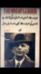 Do not  forget what Quaid e azam said..