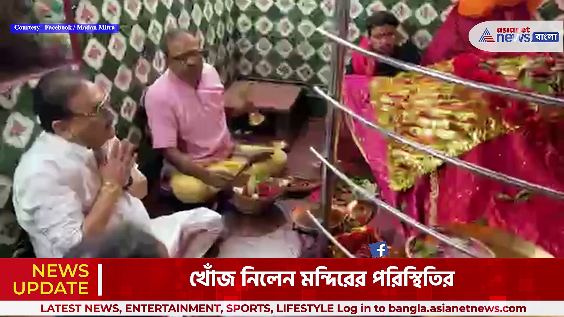 বর্ধমানের কল্যাণেশ্বরী মন্দিরে মদন মিত্র, পুজোও দিলেন সকলের মঙ্গল কামনায়