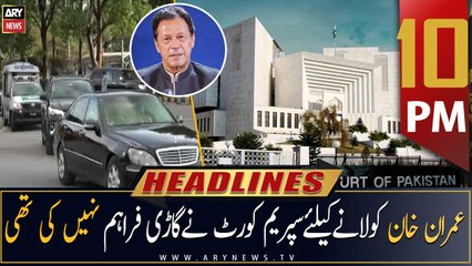 ARY News Headlines | 10 PM | 22nd May 2023