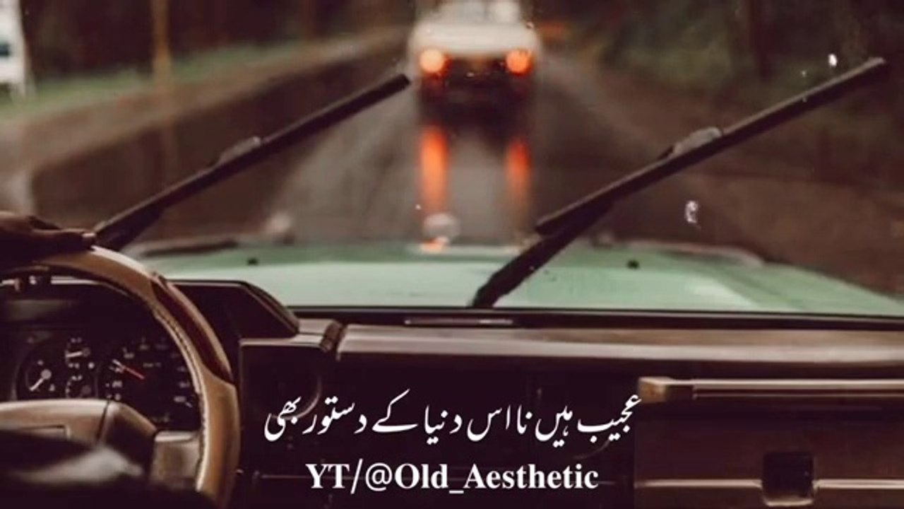 "The laws of this world are not strange۔"