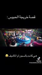 محمد تيسير يرد على زين كرزون ويفضحها