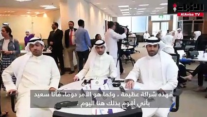 Скачать видео: معهد الدراسات القضائية نظم ورشة عمل حول مكافحة الإرهاب بالتعاون