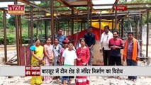 Chhattisgarh News : दंतेवाड़ा में गणेश मंदिर बनने को लेकर ग्रामीणों ने जताया विरोध, बोले भव्य बने मंदिर