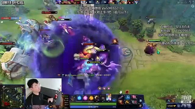 Hard Practicing New Patch Invoker, 21 Games in 3 Days | Sumiya Invoker Stream Moment 3675