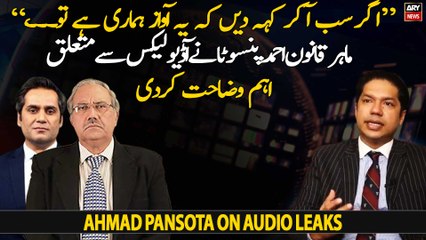 "Agar sab akar keh den ke yeh awaaz humari hai tou...," Legal Expert Ahmad Pansota