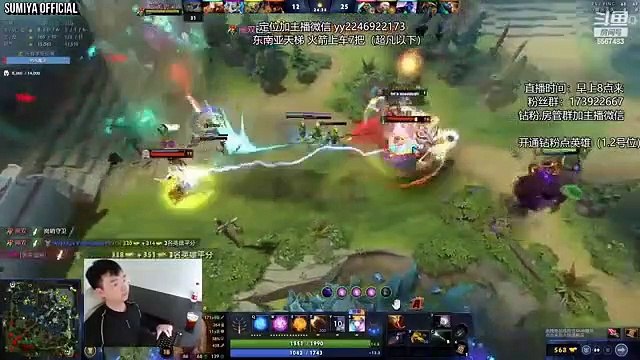 Sumiya vs Grandmaster Godlike Old Meta Refresher Invoker | Sumiya Invoker Stream Moment 3678
