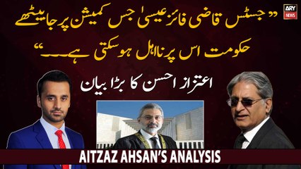 "Government can be disqualified over forming a judicial commission," Aitzaz Ahsan