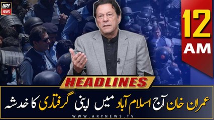 ARY News Prime Time Headlines | 12 AM | 23rd May 2023