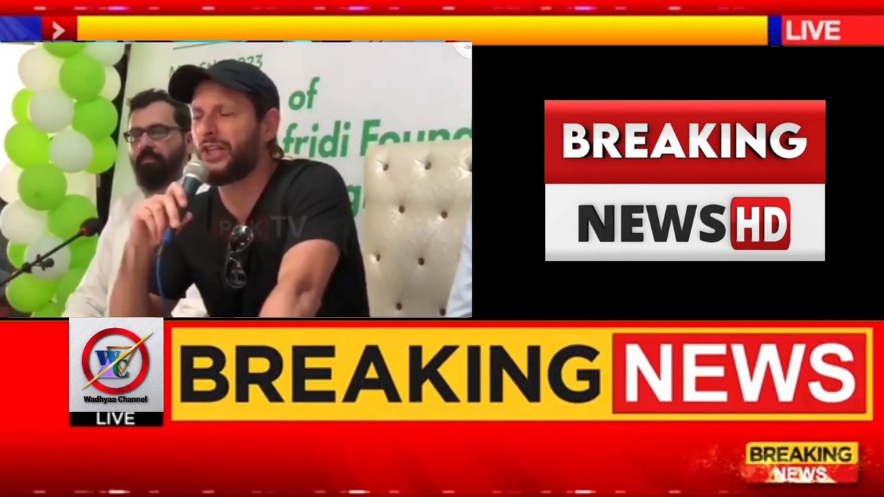 Cricket world cup nai Jang Shuro | Shahid Afridi ka b bara biyan | Pakistani cricket team | pcbvsbcci |