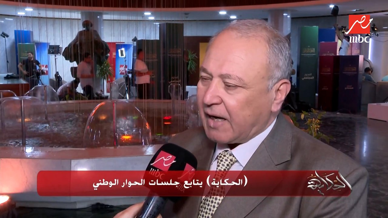 (الحكاية) يتابع جلسات الحوار الوطني